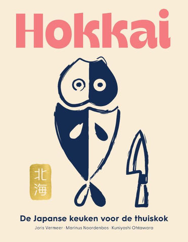 Joris Vermeer - Hokkai - De Japanse keuken voor de thuiskok
