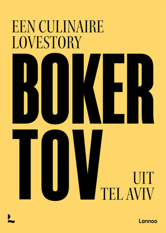 Tom Sas - Boker Tov